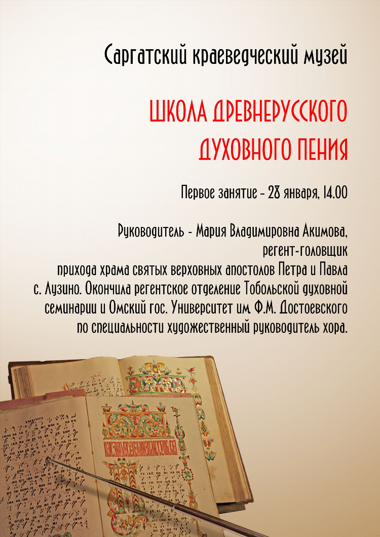 Объявления саргатское
