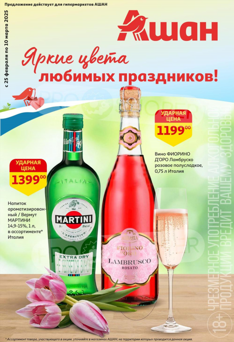 Объявления тавда курьер