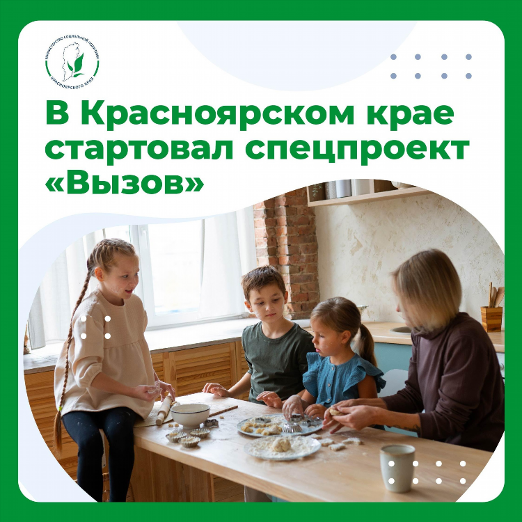 Объявления ужура и ужурского района