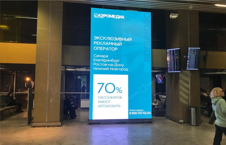 Объявления в кольцово
