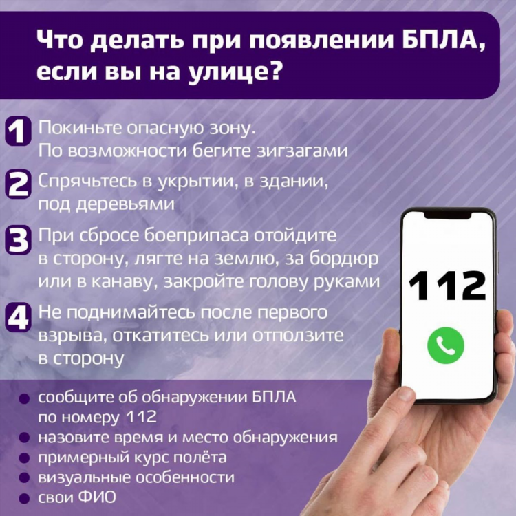 Объявления владимир