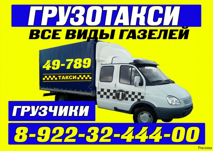 Объявления встречусь