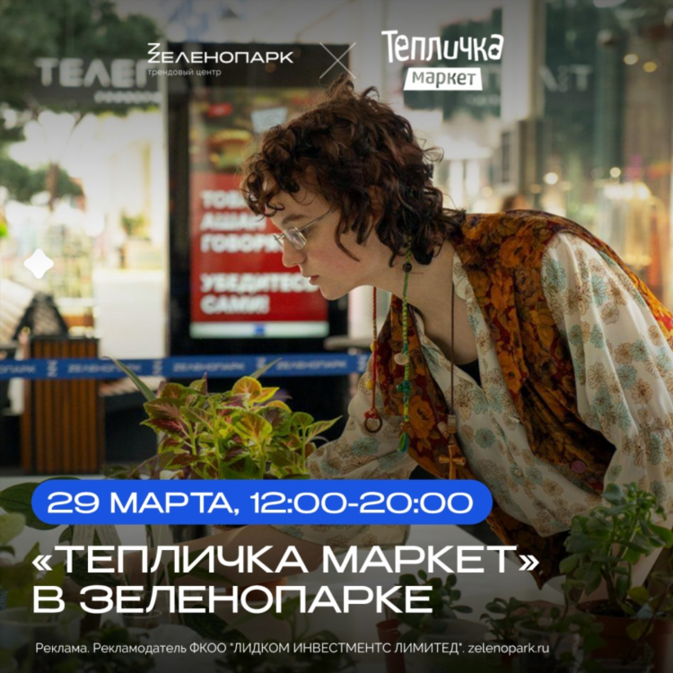 Объявления зеленоград бесплатные