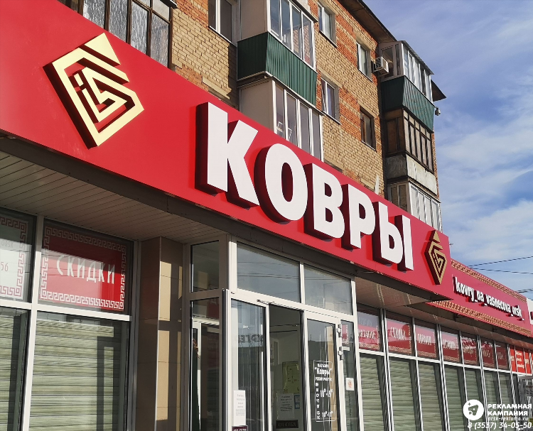 Орск ру 56 объявления