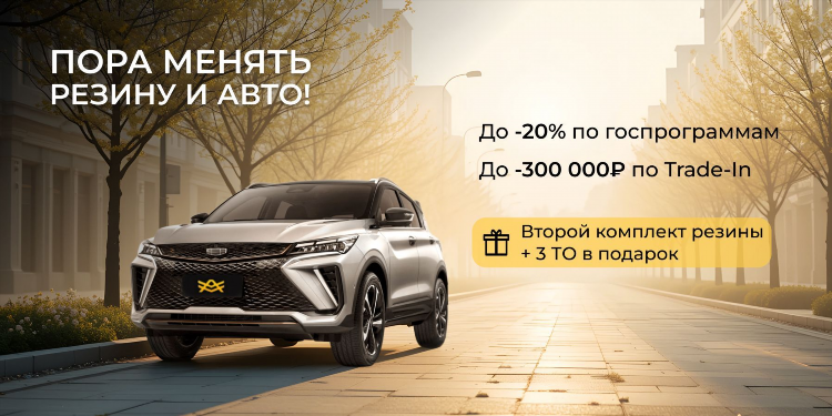 Орск ру главный объявления продажа авто