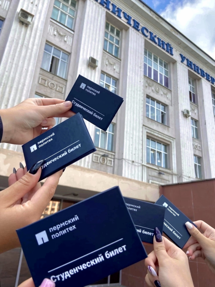 Пермь резюме доска бесплатных объявлений