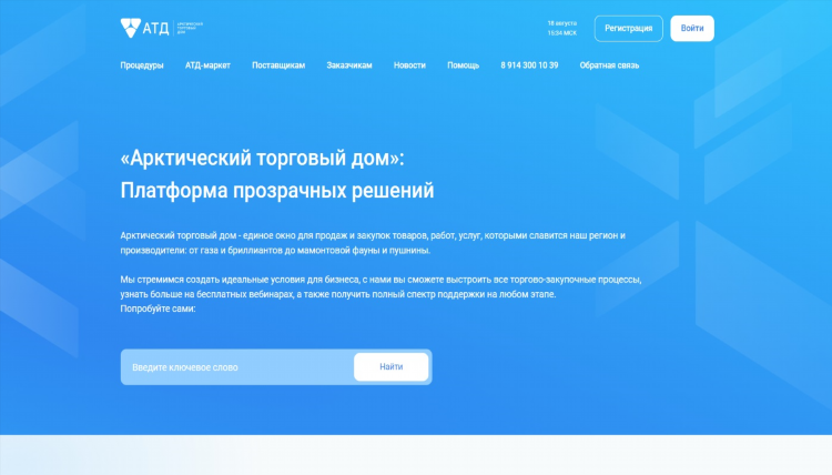 Площадки для размещения объявлений об услугах