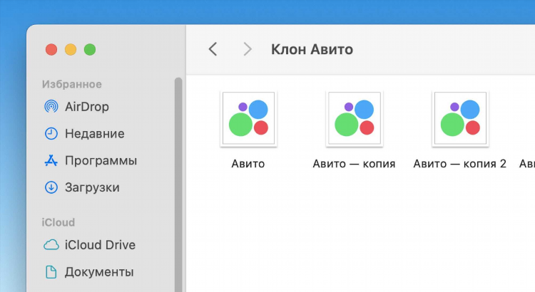 Почему на авито объявления стали платными