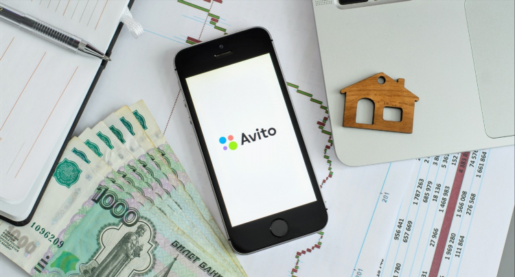 Подать объявление на авито бесплатно оренбург