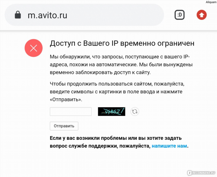 Подать объявление на авито цена