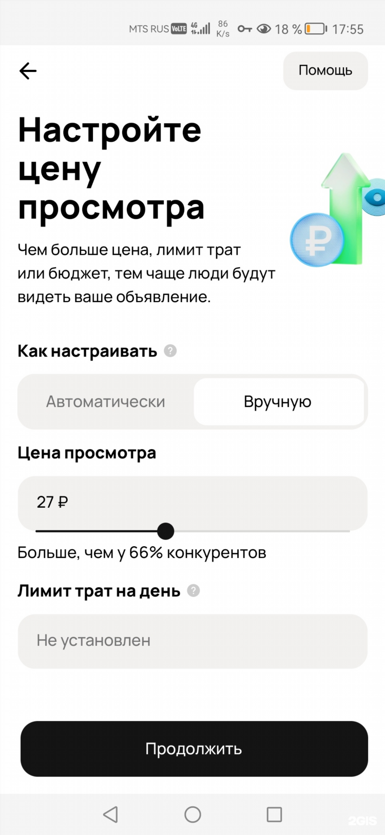 Подать объявление о продаже дома на авито бесплатно без регистрации