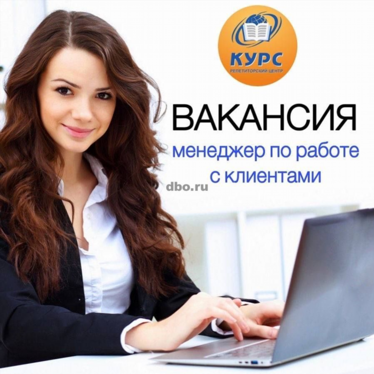 Работа алексеевка вакансии доска объявлений