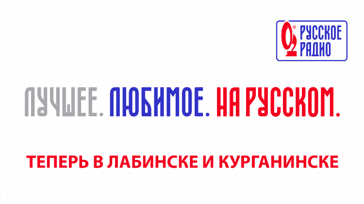 Работа доска бесплатных объявлений в лабинске