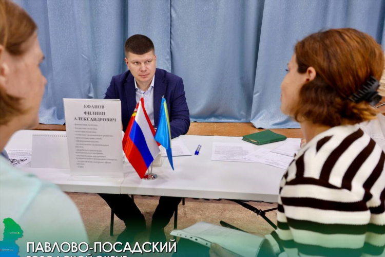 Работа на дому павловский посад свежие объявления для женщин