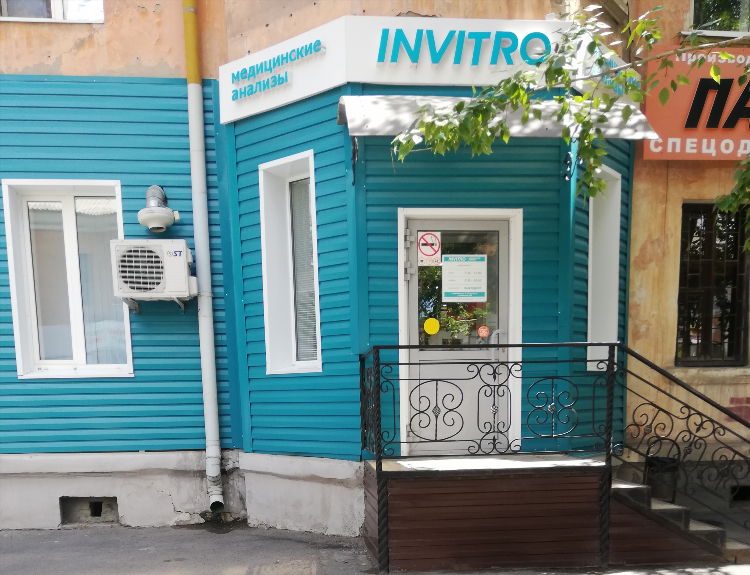 Работа новотроицк вакансии нтск ру объявления