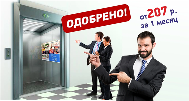 Работа в пикалево доска объявлений свежие вакансии