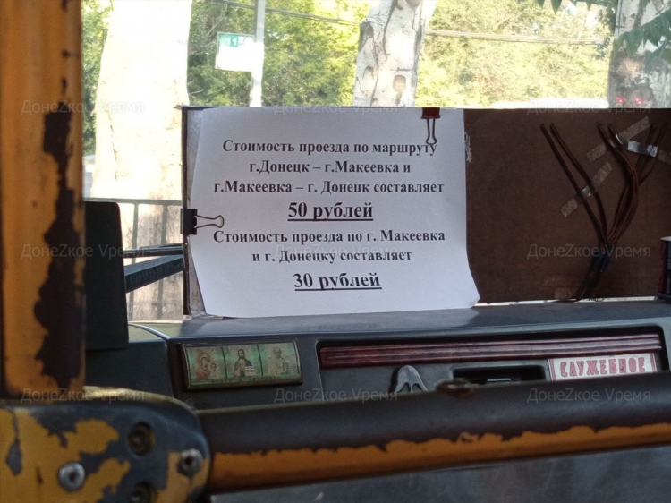 Расклейка объявлений макеевка
