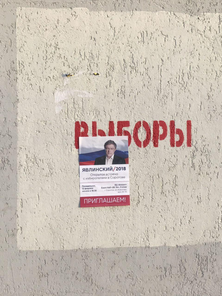 Расклейка объявлений пенза