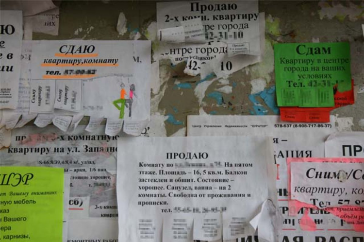Расклейка объявлений в новосибирске