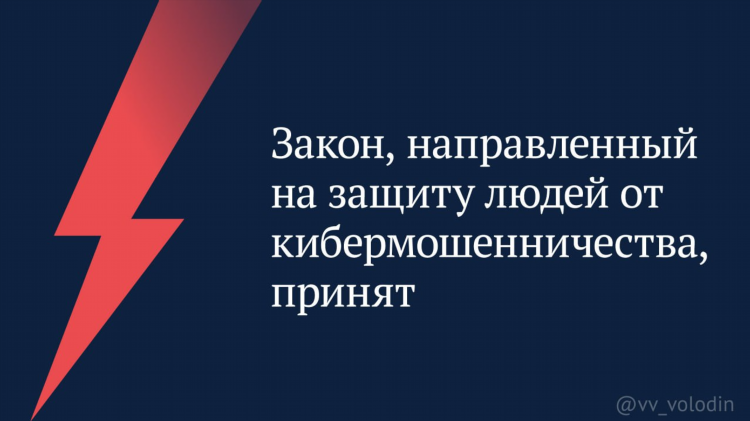 Расклейка объявлений законно ли