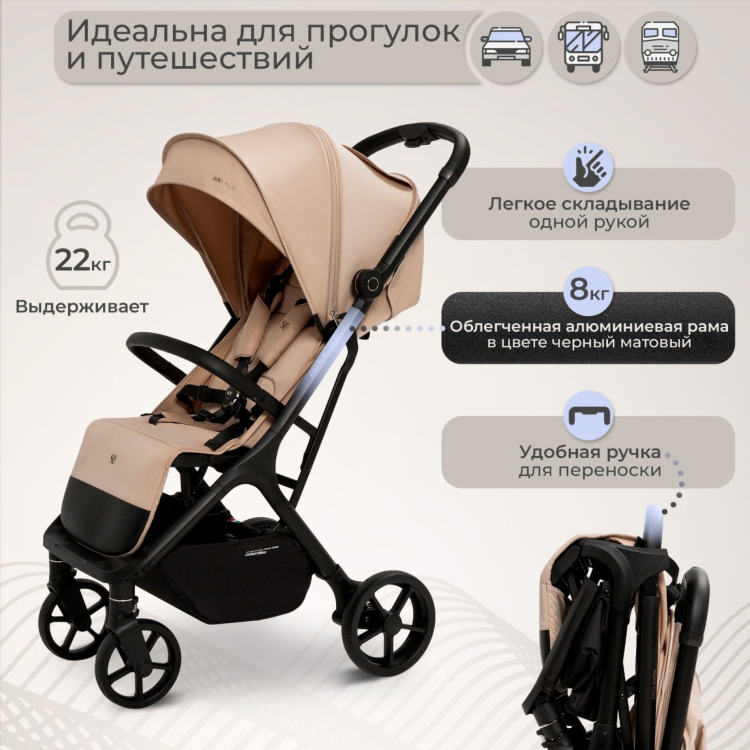 Разместить объявление о продаже коляски