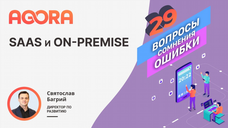 Разместить объявление о продаже оборудования