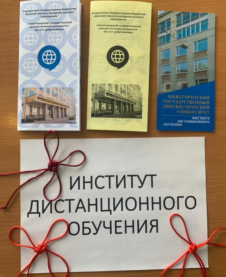 Реалии дня сокольское нижегородской доска объявлений