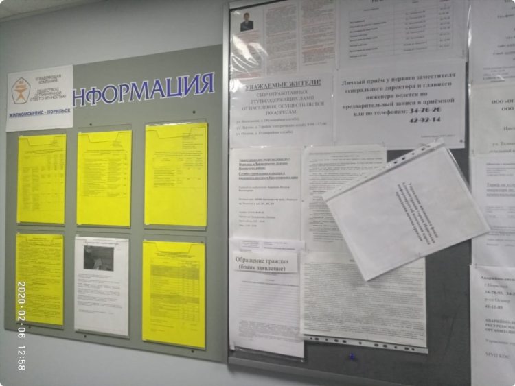 Регистрация объявлений на досках объявлений