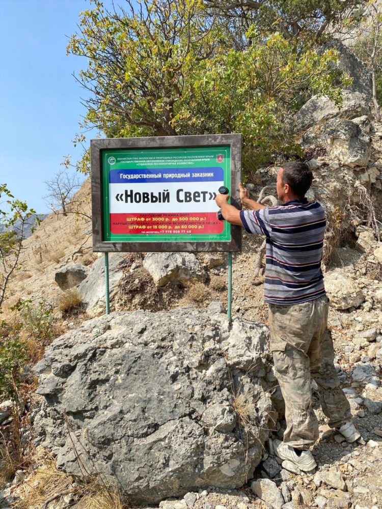 Рекламные доски объявлений крыма
