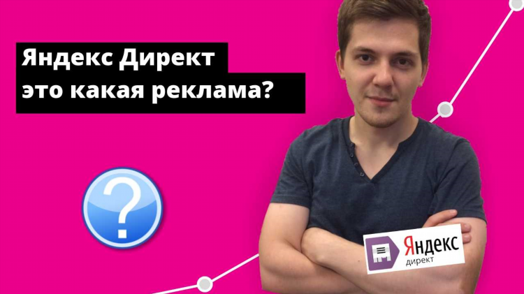 Рекламные объявления рся