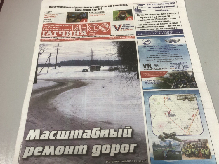 Русская доска объявлений в спб знакомства женщина ищет