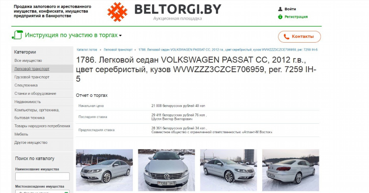 Сайт объявлений белорусский