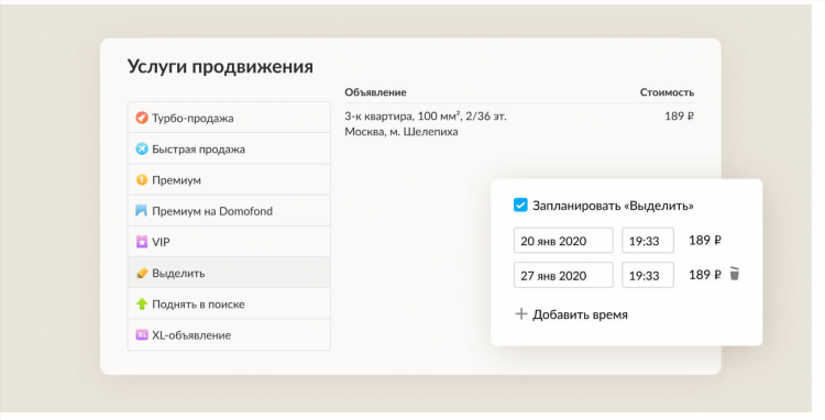 Сайты с объявлениями типа авито