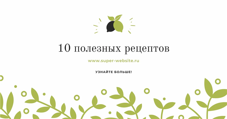 Шаблон объявления куплю гараж