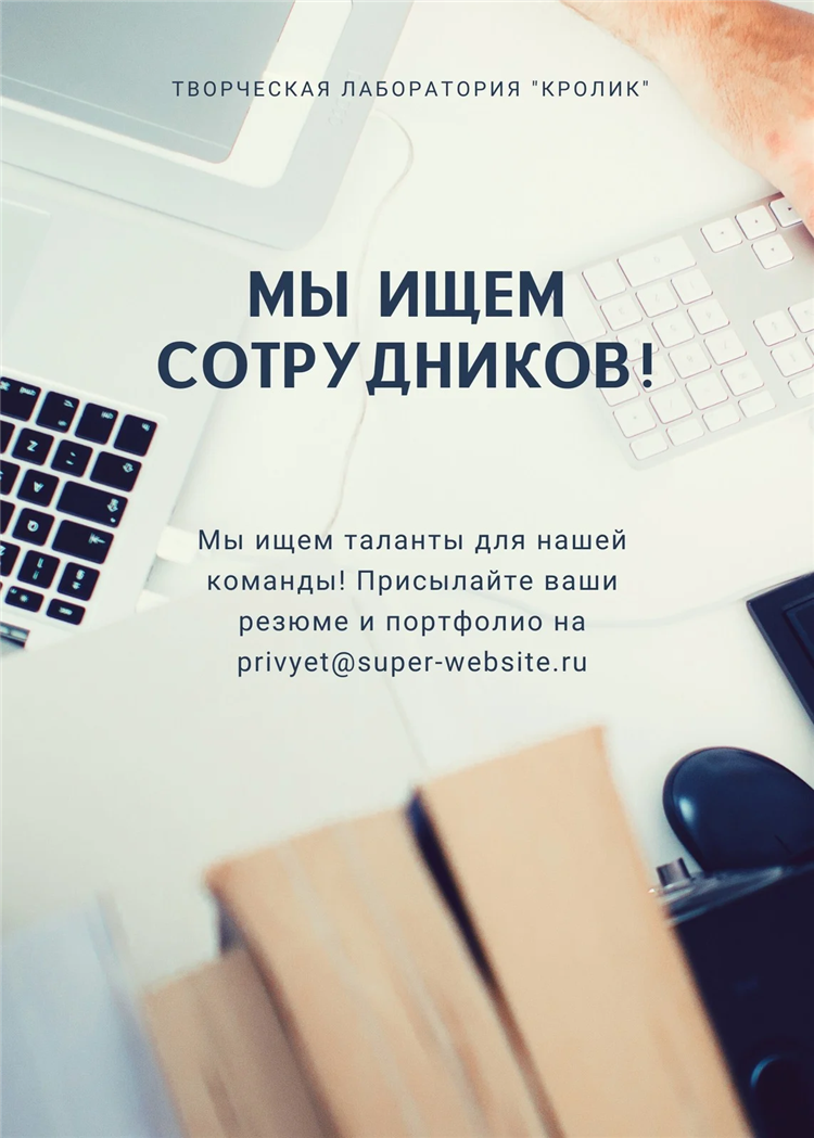 Скачать код доска объявлений