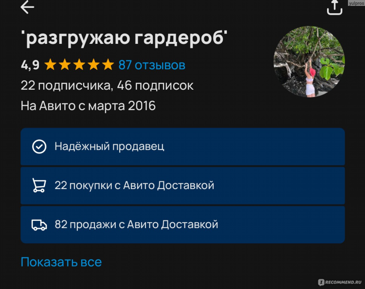 Сколько бесплатных объявлений можно разместить на авито в месяц 2024