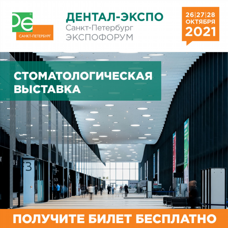 Спб объявления бесплатно