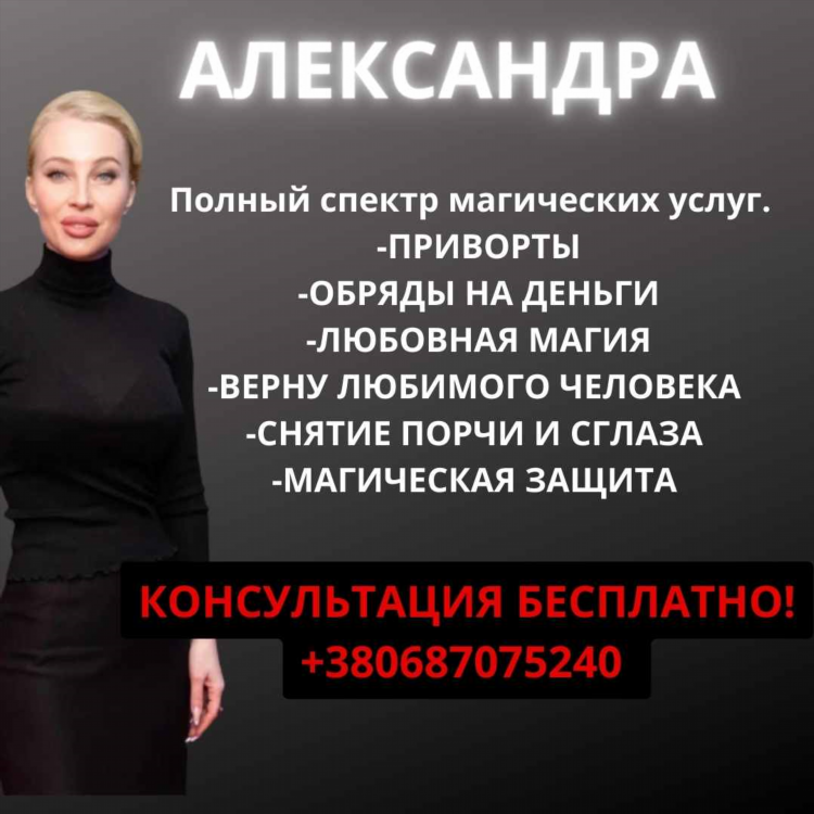 Спектр доска объявлений