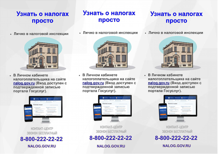 Стародубский проспект свежий номер объявления
