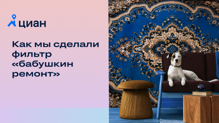 Стоимость размещения объявления на циан