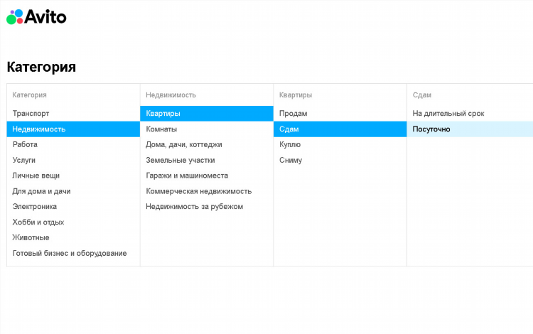 Свежие объявления квартир