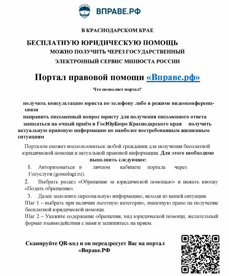 Таблица признание гражданина безвестно отсутствующим и объявление гражданина умершим