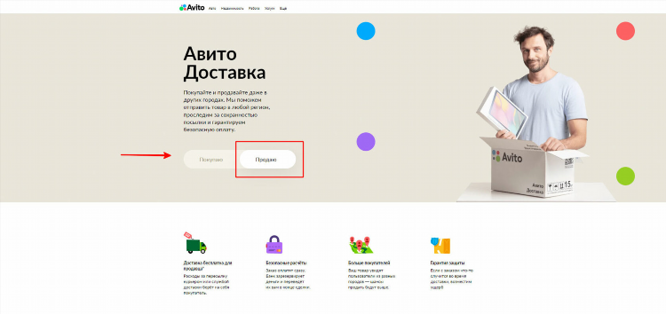 Тарко сале частные объявления авито авто с пробегом