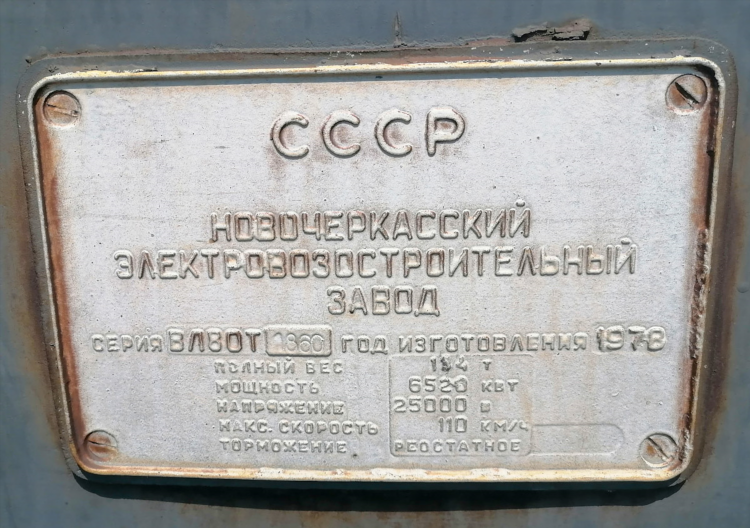 Тихорецкие объявления
