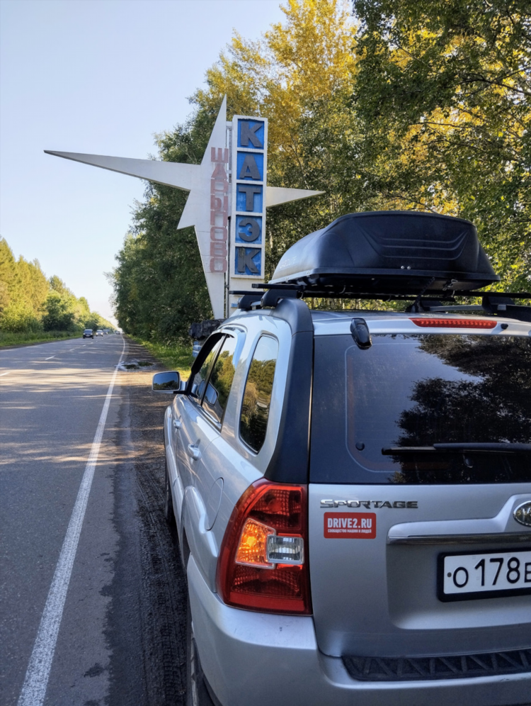 Тисуль барахолка объявления