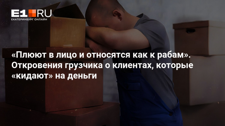 Требование к грузчику в объявлении