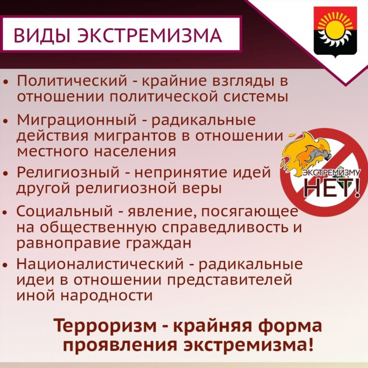 Требуется администратор объявление шаблон