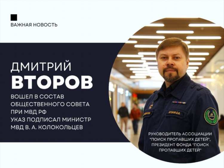 Требуется охранник объявление