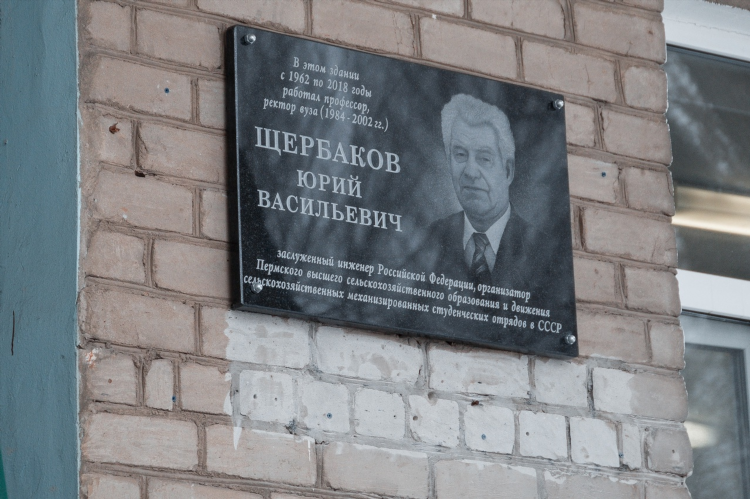 Уни доски объявлений