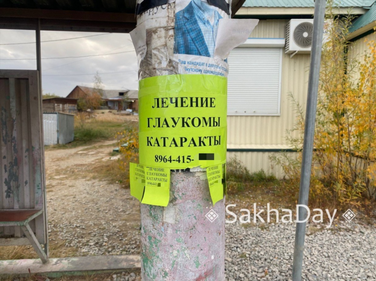 Вакансии доска объявлений якт